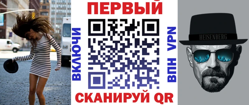 АМФ VHQ  Скопин 