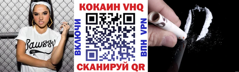 купить наркотик  Скопин  Cocaine Перу 