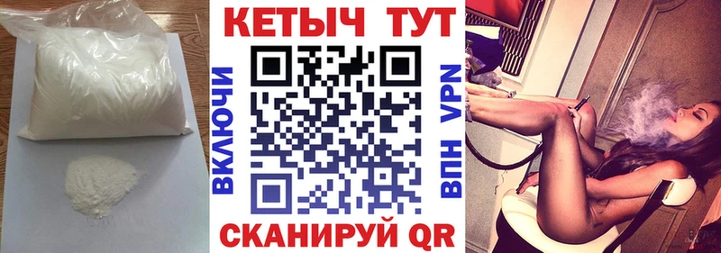 Кетамин VHQ  Скопин 