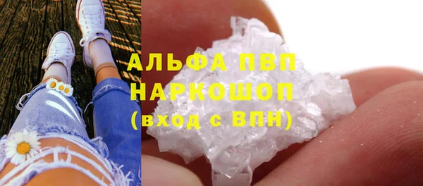 кокаин премиум Арсеньев
