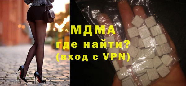 амфетамин Армянск