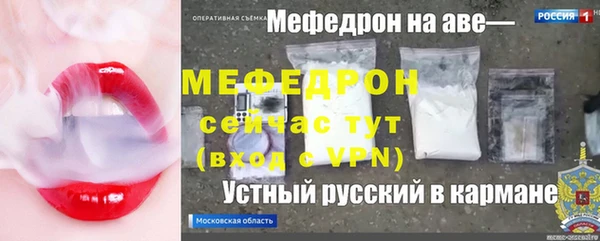 амфетамин Армянск