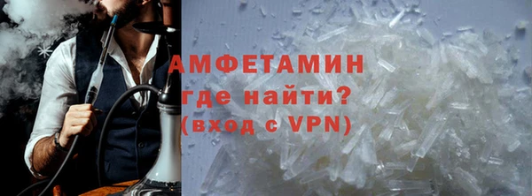 амфетамин Армянск