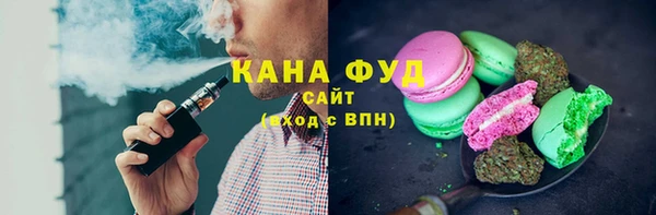 амфетамин Армянск