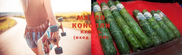 сатива Аркадак