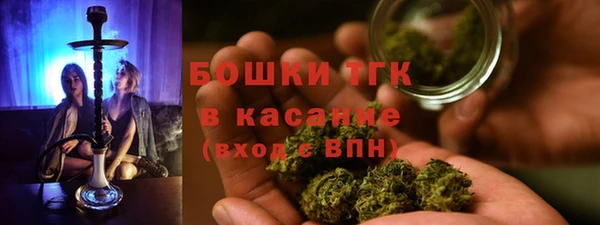 кокаин премиум Арсеньев
