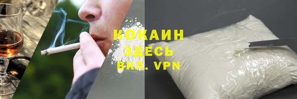 кокаин премиум Арсеньев