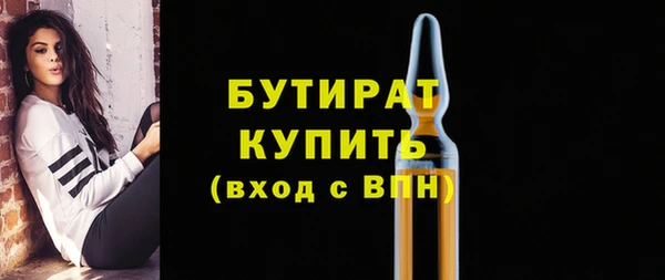 амфетамин Армянск