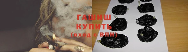 кокаин премиум Арсеньев