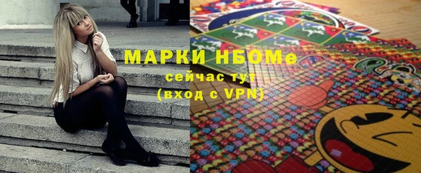 амфетамин Армянск
