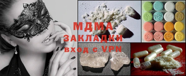 амфетамин Армянск
