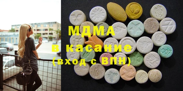 амфетамин Армянск