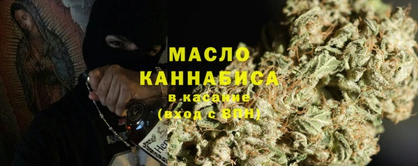 амфетамин Армянск