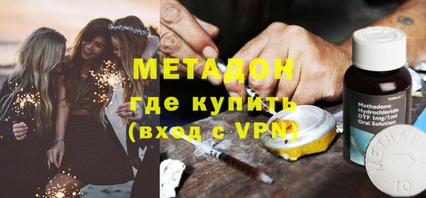 кокаин премиум Арсеньев