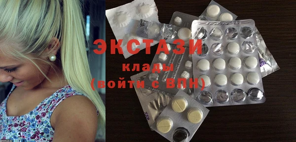кокаин премиум Арсеньев