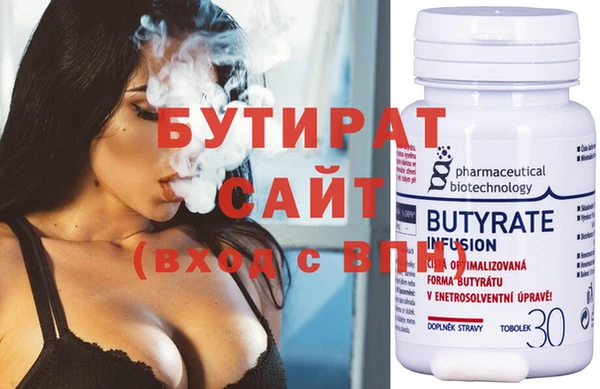 сатива Аркадак