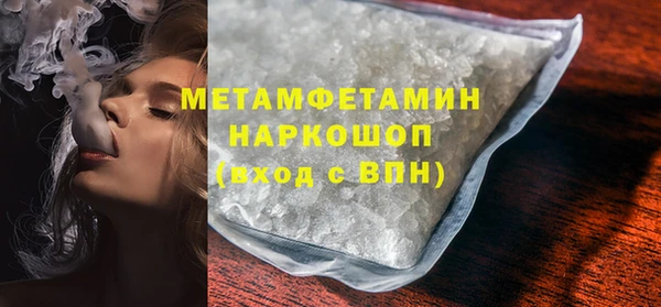 кокаин премиум Арсеньев