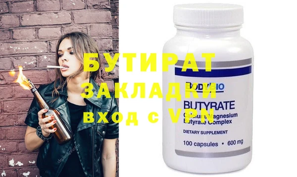 сатива Аркадак