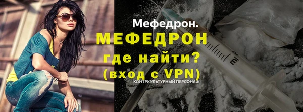 кокаин премиум Арсеньев