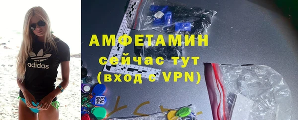 кокаин премиум Арсеньев