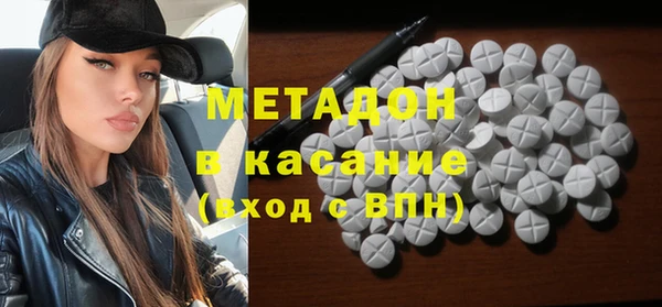 амфетамин Армянск