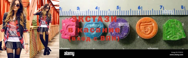 кокаин премиум Арсеньев