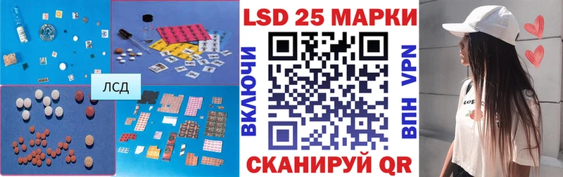 ЛСД экстази ecstasy  Скопин 