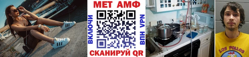 МЕТАМФЕТАМИН винт гидра ССЫЛКА Скопин
