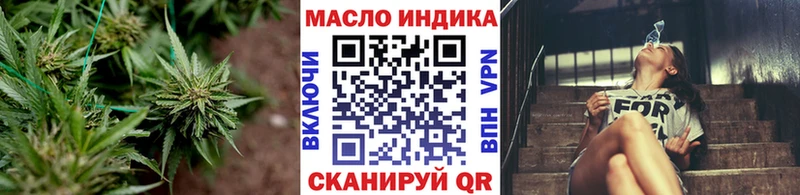ТГК вейп  где можно купить   Скопин 